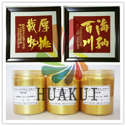 荆门静电喷枪专用默克金颜料铁艺花架超亮黄金粉批发