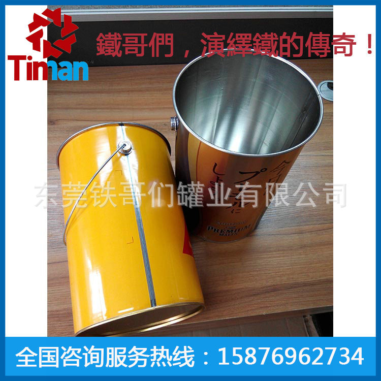 5L尺度（183X168）X260mm冰桶 副本