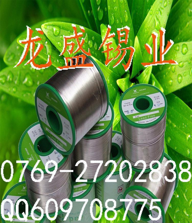 纯锡精制 99.99%电镀锡球无铅锡球锡半球锡珠