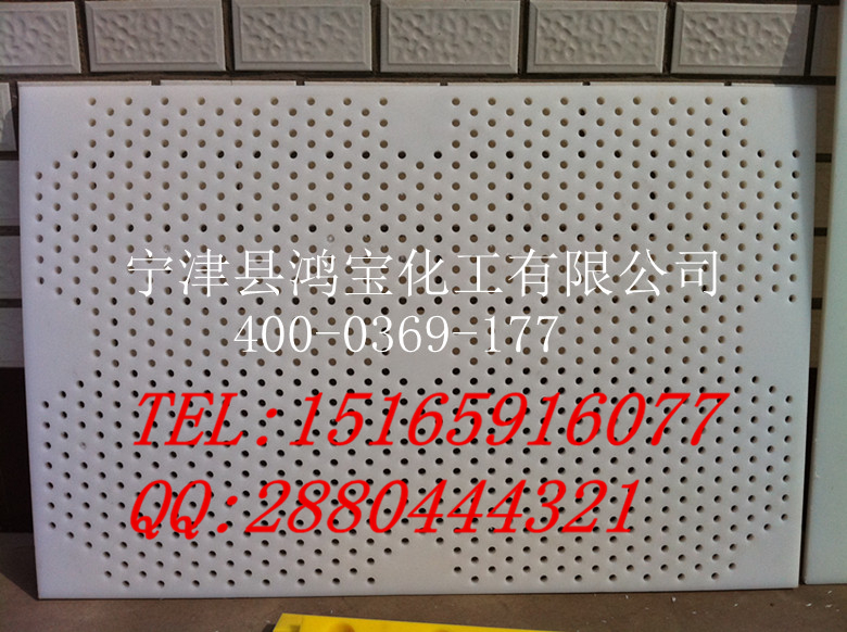 尼龙板轴套托辊 鸿宝专业出产