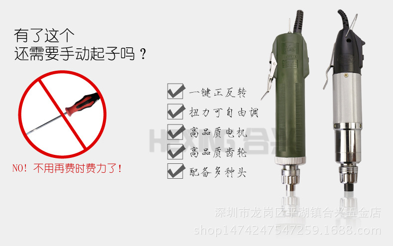 省心