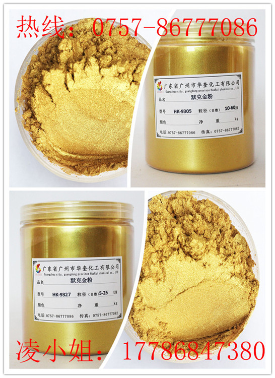 惠州铁艺常用999超闪黄金粉优质999金粉供应报价