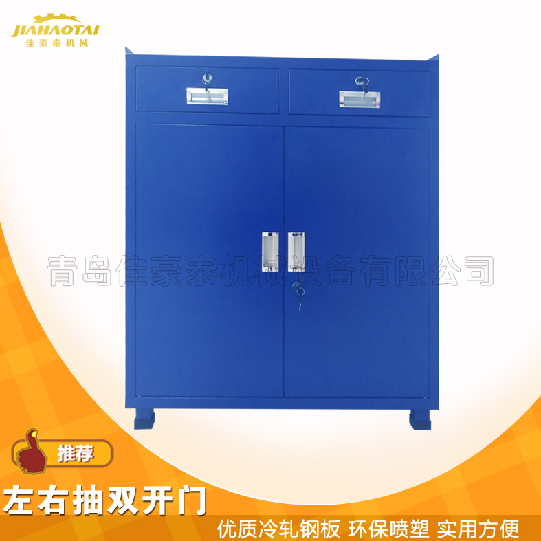 供应带锁工具柜车间工具柜物品安全寄存便利随手质量保证