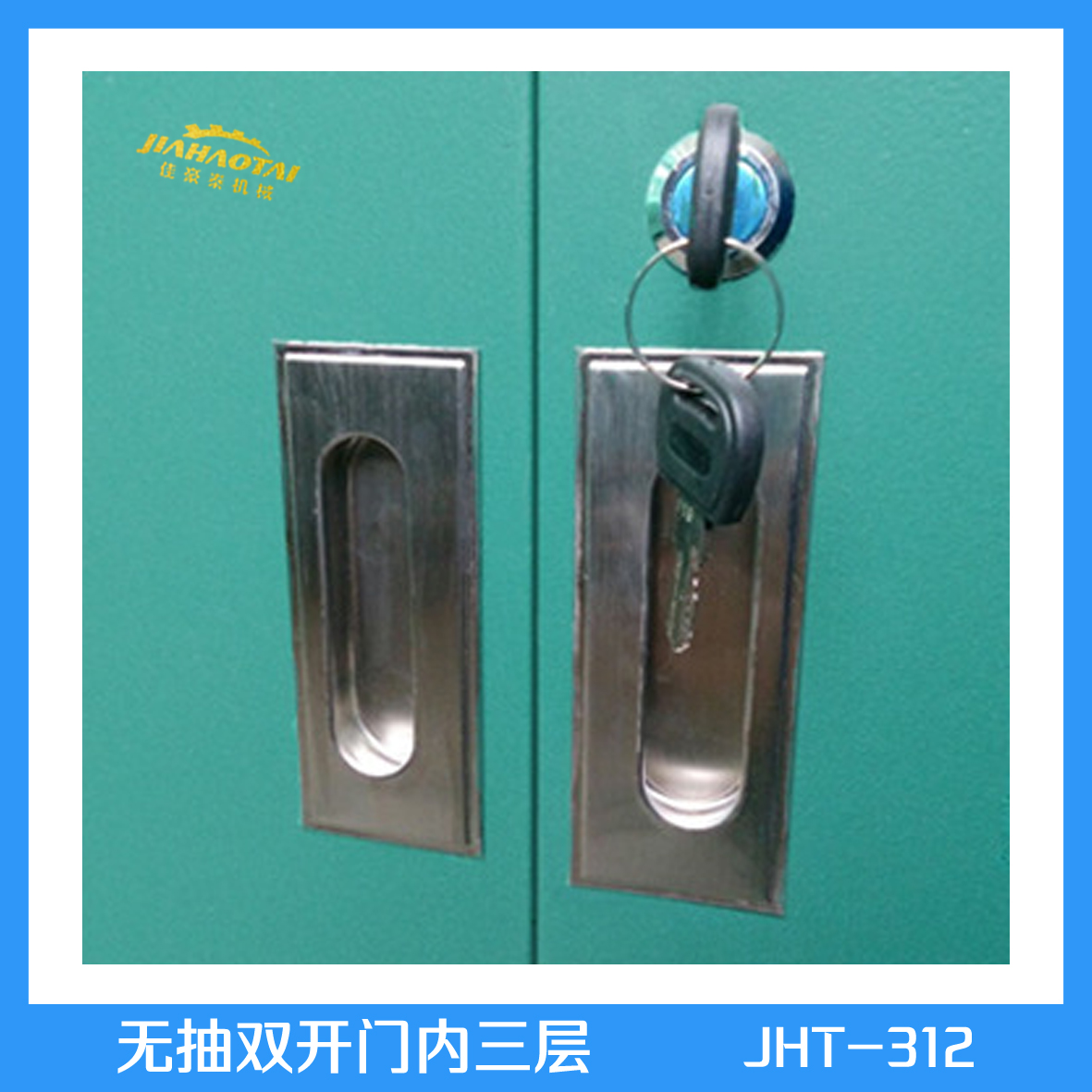 临沂工具柜铁皮柜 车间 工具柜带锁安全安定 很多批