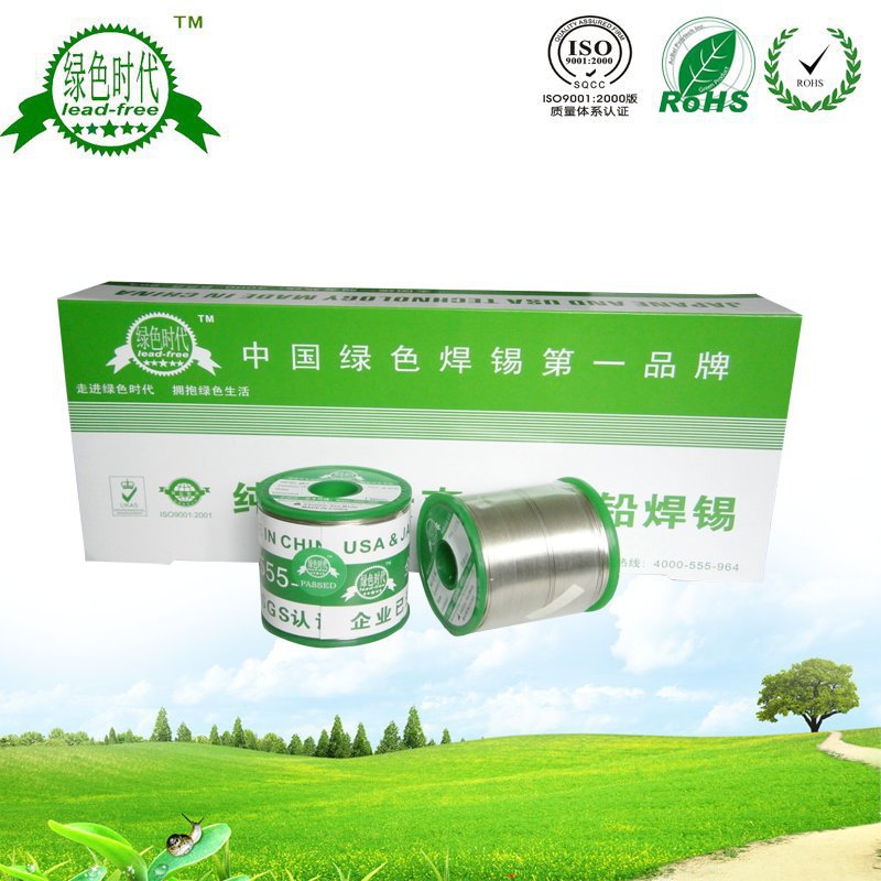 H 绿色年代 网站资料 - 802(2)