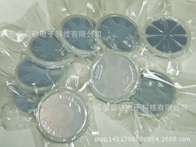 试验科研用4寸锗片半导体红外光学器材太阳能军工研制