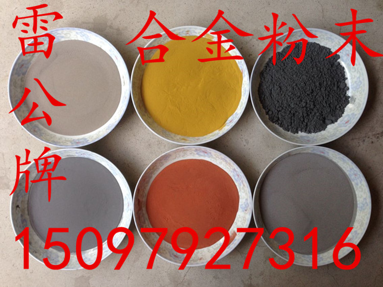 铜粉、电解铜粉、雾化铜粉