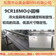 【业晨特钢】8407模具钢板材圆棒精料铣磨加工热作