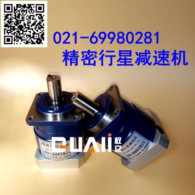 上海权立出产双支撑斜齿轮行星减速机 AF60-4精细