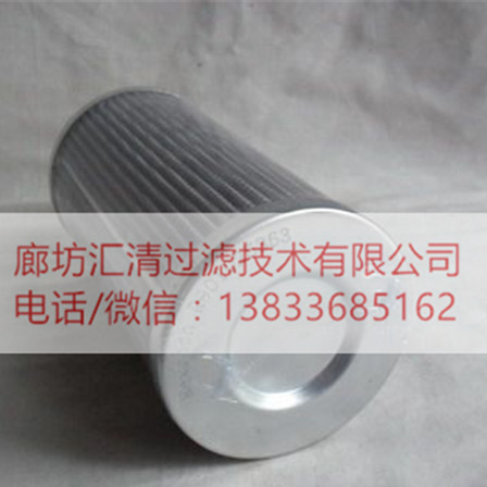 高压过滤器滤芯GE700020