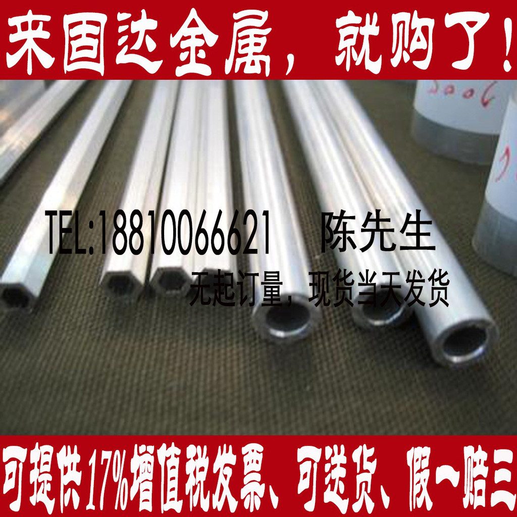 库存：BMn40-1.5锰白铜（康铜） 电工铜镍合金