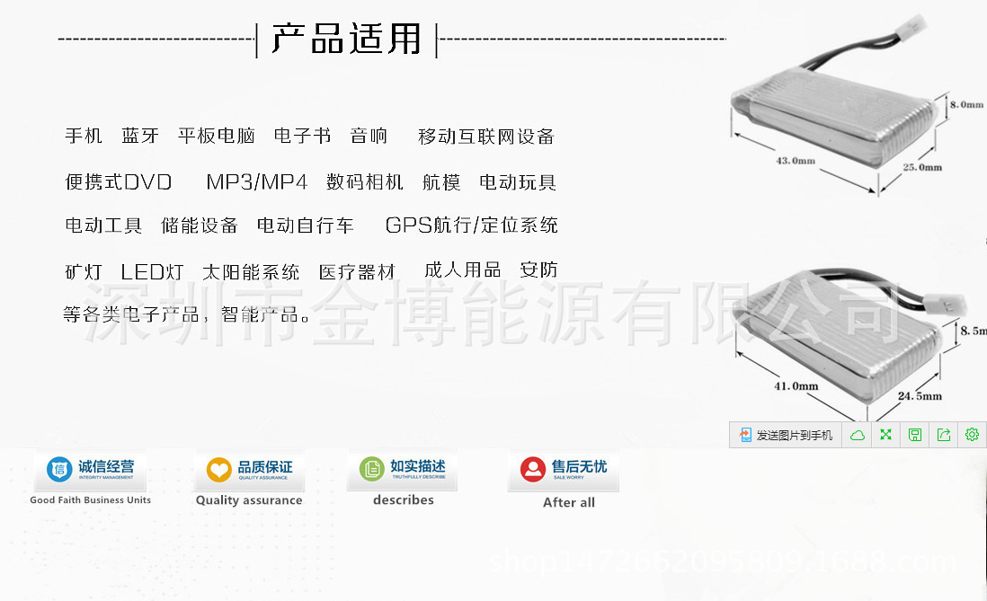 产品图片