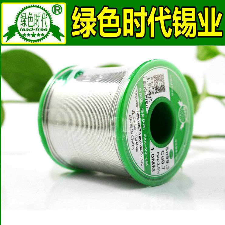大连焊锡丝批发_大连焊锡条批发_大连焊锡膏批发