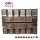 0号料|0#环保锡合金|环保锡合金|无铅合金|饰品合