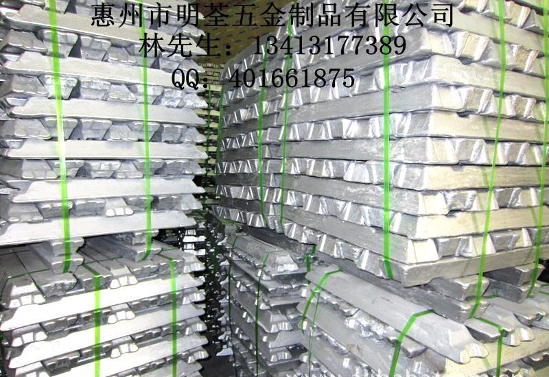 ADC12铝合金锭报价