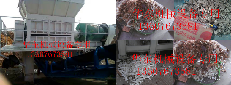 华东机械540废钢破碎机废钢废品堵截块拆解设备