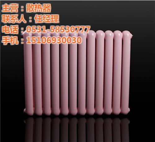 红梅花散热器,散热器品牌,安顺散热器