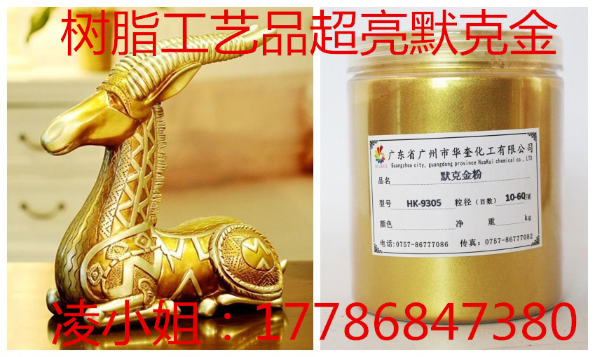 直销复古烛台金粉工艺品刷金粉漆华奎专供德国进口超亮