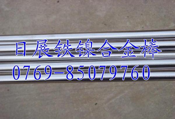 高温合金钢GH2907 铁镍合金GH907铁基合金