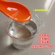 轮胎蜡光亮剂轮胎蜡质料 液体汽车轮胎蜡母料浓缩配方