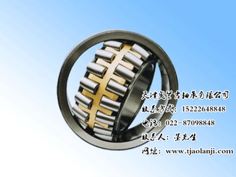 正品NSK进口轴承日本NSK建筑机械轴承23132C