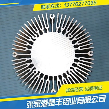定制铝合金散热片工业铝型材散热器 电子散热片太阳