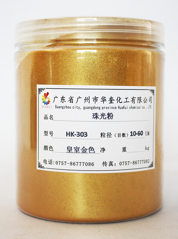 佛山铁艺黄金粉铁艺枪尖喷涂野外不变色耐光照金色珠光粉