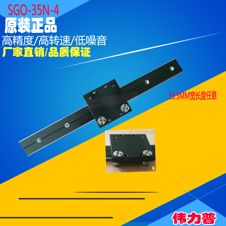 双轴心导轨供应商热销直线滑轨滑块特制轴承滚轮滑块高速静