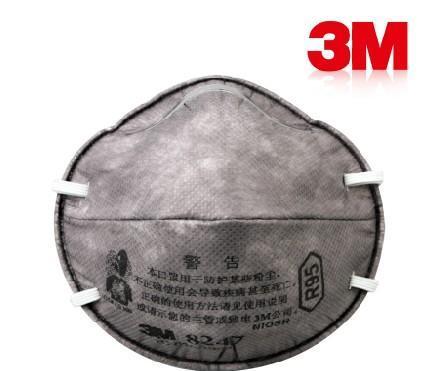 3M8247原装防护口罩防颗粒物 防流感