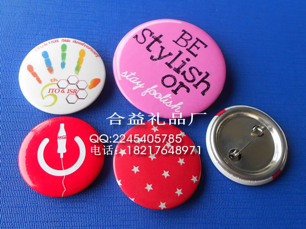 广告促销礼品，马口铁徽章，马口铁胸牌，特性徽章定制，