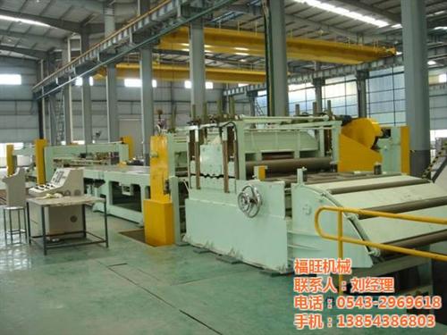 绵阳开平机、福旺机械、开平机组