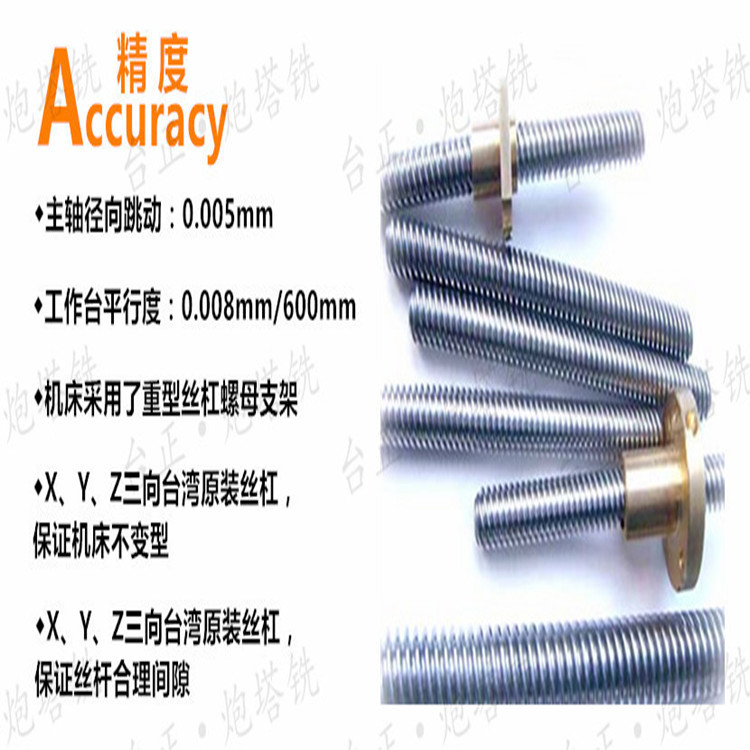 4号数显**摇臂铣床立卧炮塔铣床供应商 钻铣床直供