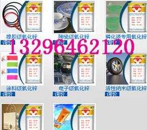 锌锭生产供应商