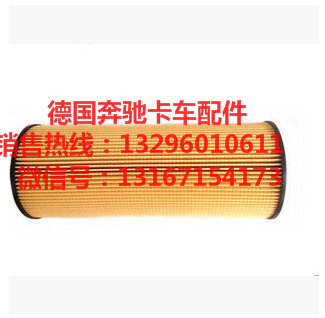 奔跑货车OM602发动机缸盖