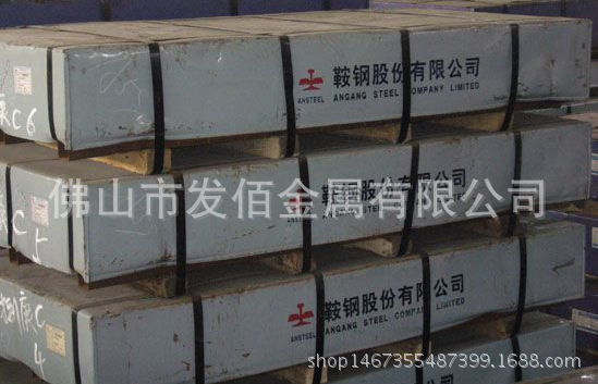 冷轧板分条 冷卷单光料平直 宝钢冷轧板直供 鞍钢