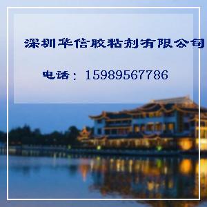 钢化玻璃粘金属 不锈钢 铝铁铜 锌合金 镀镍胶水