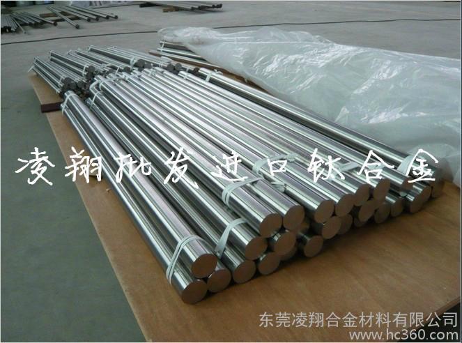 钛合金国标TC9钛合金TC9钛合金板TC9钛合金棒3