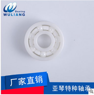 608CE氧化锆陶瓷指尖陀螺轴承608CE|手指陀螺