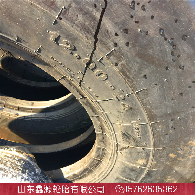 直销黄海鲁飞光面矿用井下铲运机轮胎三包 1200-2