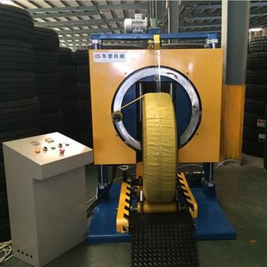 驻马店轮胎包装机|东塑质量保证|广饶轮胎包装机供应商