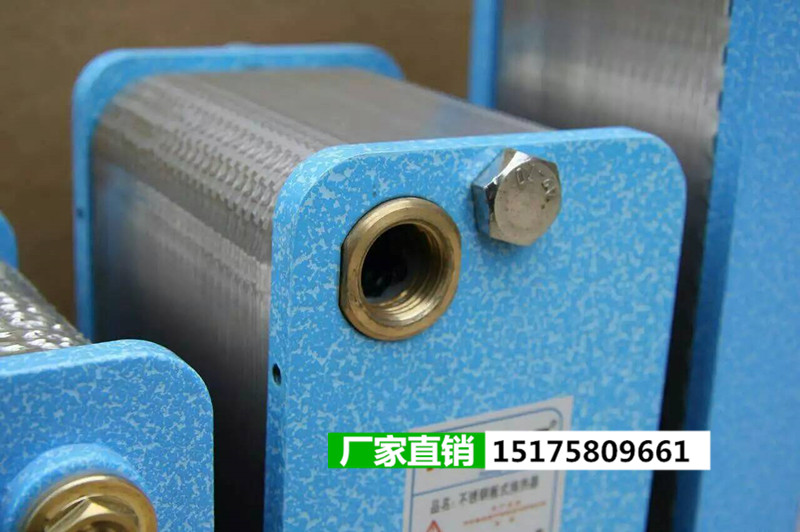 现货3HP钎焊板式换热器 蒸发器冷凝器冷却器 中冷