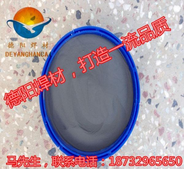 Ni60A镍基合金粉末镍粉镍基自熔性合金粉末