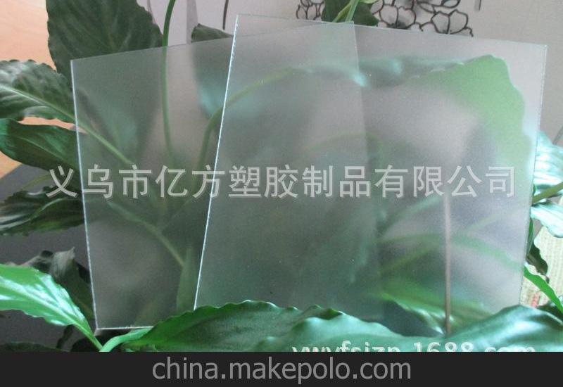 供应商供应PS磨砂板可来样定制