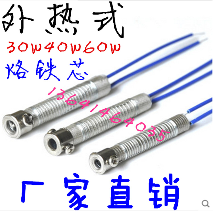 有铅63A锡丝1.0mm1.5mm1.8mm免洗锡线