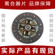 供应商供应 轿车离合器片郑州日产皮卡 摩擦片3010