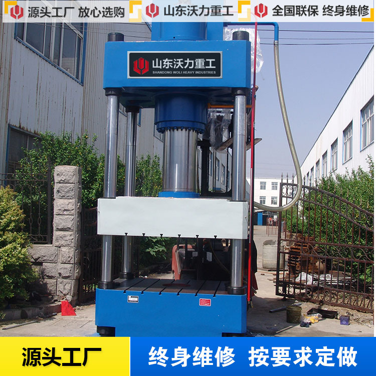 供应商供应 315吨三梁四柱拉伸机源头工厂 全国联