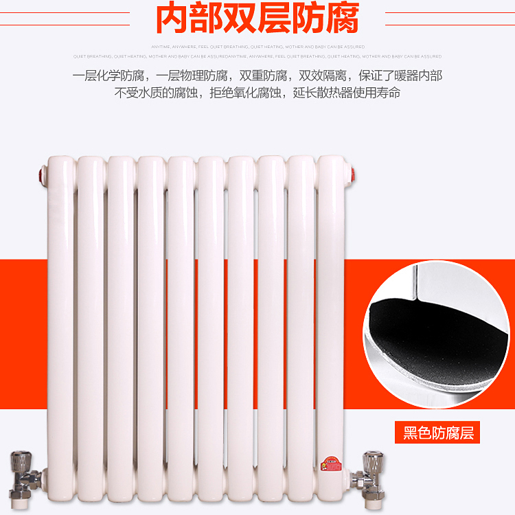 春色暖气片 工程接受 钢二柱暖气片散热器批发 钢制