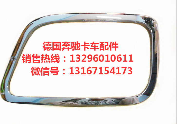 奔跑货车OM602发动机缸盖