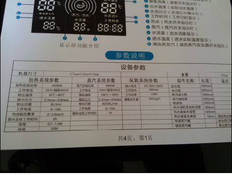 万能家电清洗一体机家电清洗神器   优质家电设备