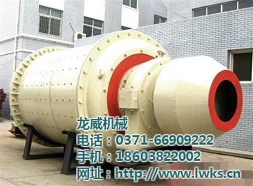 陶瓷球磨机_球磨机_龙威机械